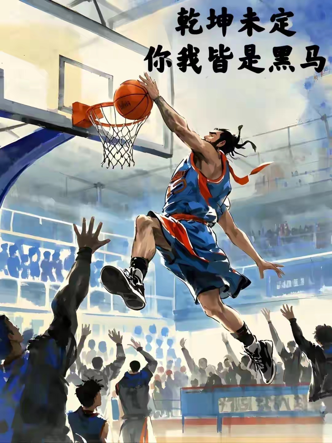 关于球员突破自我极限，为团队带来全新希望的信息